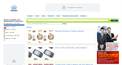 Desktop Screenshot of mega-eworld.com